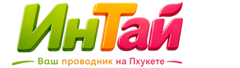 Ваш проводник на Пхукете: недвижимость, визы, бизнес | коПхукет-Гбх 2026